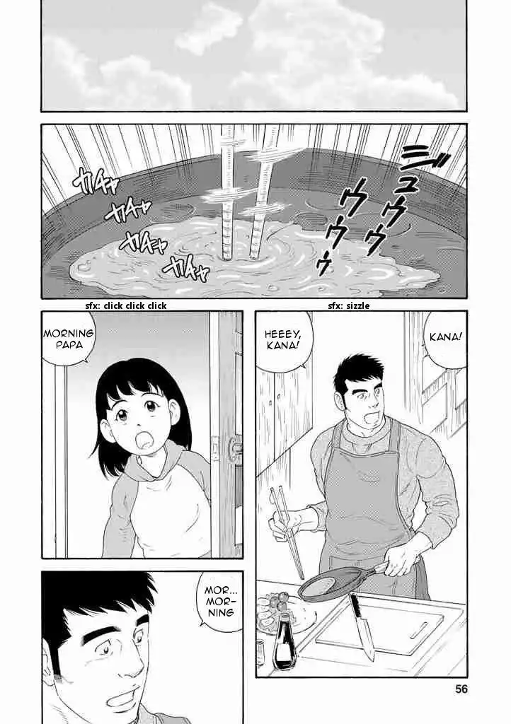 Otouto no Otto Chapter 3 2